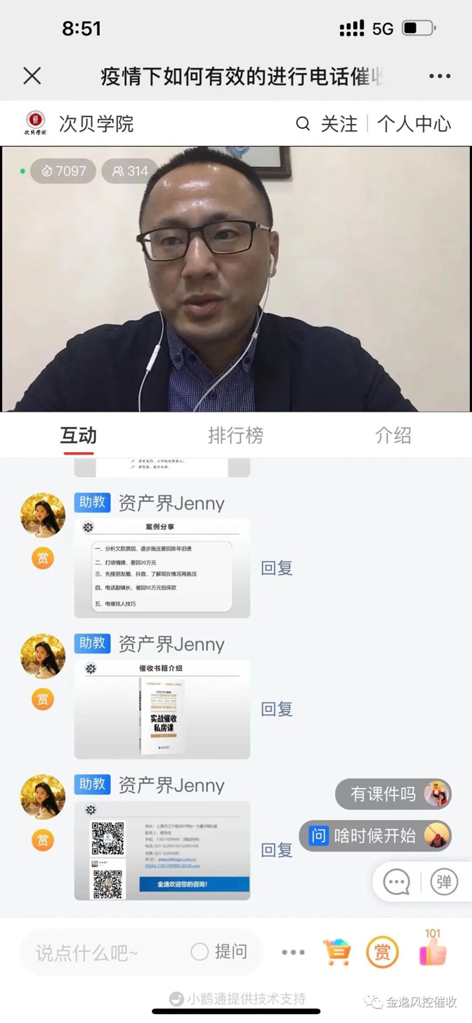 &#113;&#121;&#21315;&#20159;&#20307;&#32946;